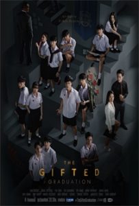 The Gifted Graduation (2020) นักเรียนพลังกิฟต์