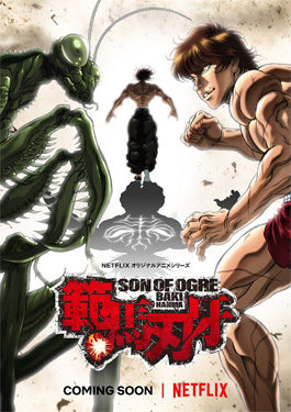 Baki Hanma: Son of Ogre