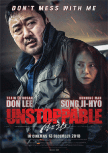 Unstoppable (2018) เมียพี่ใครอย่าแตะ