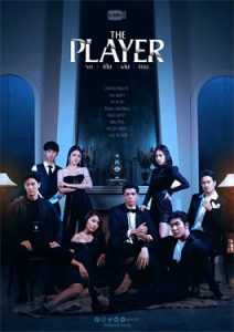 THE PLAYER รัก เป็น เล่น ตาย