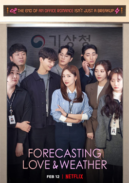 Forecasting Love and Weather พยากรณ์วันนี้ มีรักบางแห่ง