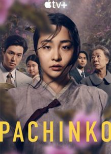 Pachinko (2022) ปาจิงโกะ