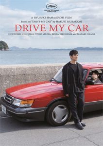 Drive My Car (2021) สุดทางรัก