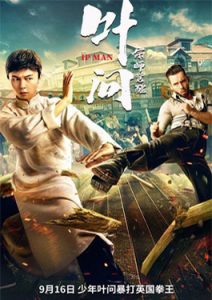 Ip Man 6