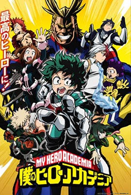 My Hero Academia Season 1 (2016) มายฮีโร่ อคาเดเมีย ซีซั่น 1