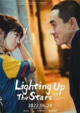 Lighting Up The Stars (2022)