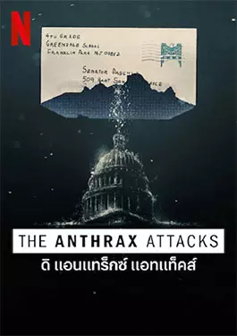 The Anthrax Attacks (2022)