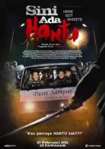 Ada Hantu (2021)