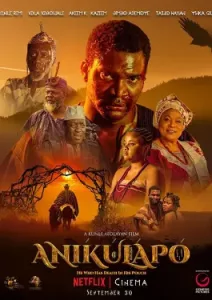 Anikulapo (2022)