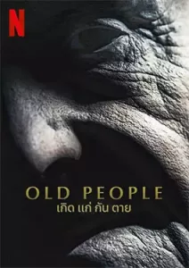 Old People (2022)