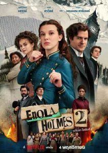 Enola Holmes 2