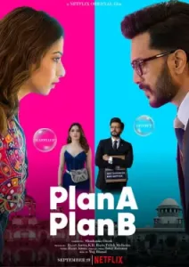 Plan A Plan B (2022)