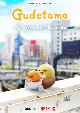 Gudetama: An Eggcellent Adventure (2022)