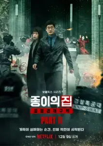 Money Heist: Korea - Joint Economic Area Part 2