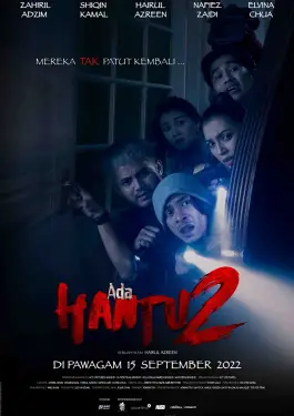 Ada Hantu 2 (2022)