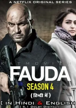 Fauda Season 4 (2023)