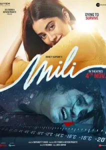 Mili (2022)