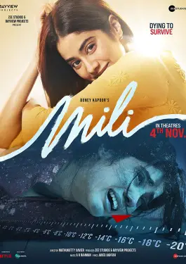 Mili (2022)