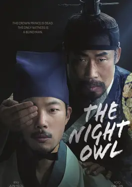 The Night Owl (2022)