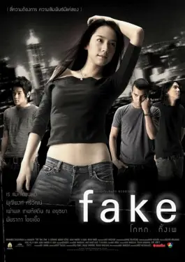 Fake (2003)