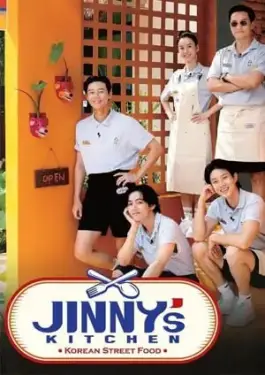 Jinny’s Kitchen (2023)