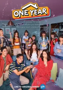 One Year (2019)