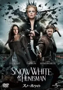 Snow White and the Huntsman (2012)