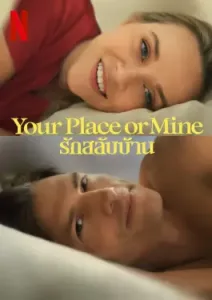 Your Place or Mine (2023)