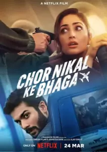 Chor Nikal Ke Bhaga (2023)