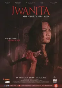 Jwanita (2015)