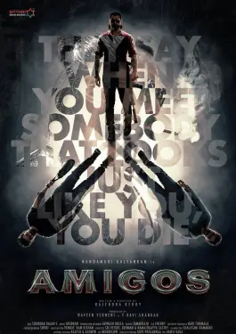 Amigos (2023)