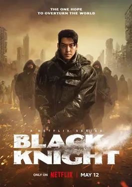 Black Knight (2023)