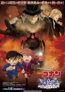 Detective Conan Haibara Ai Monogatari Kurogane no Mystery Train (2023)