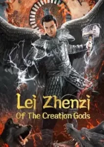 Lei Zhenzi Of The Creation Gods (2023)