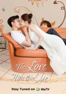 The Love You Give Me (2023)