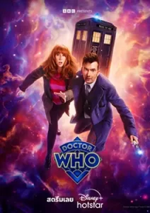 Doctor Who (2023) ดอกเตอร์ฮู