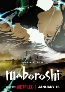 Maboroshi Netflix