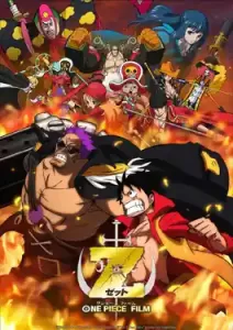 One Piece The Movie 12 Film Z (2012) วันพีซ ฟิล์ม แซด