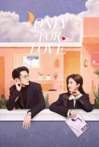 ดูซีรีย์ Only for Love จีบให้วุ่นลงทุนด้วยรัก พากย์ทไทย ซับไทย