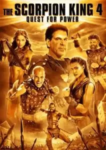 The Scorpion King 4: Quest for Power (2015) เดอะ สกอร์เปี้ยนคิง 4 ศึกชิงอำนาจจอมราชันย์