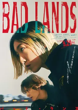 Bad Lands (2023) แดนสามานย์