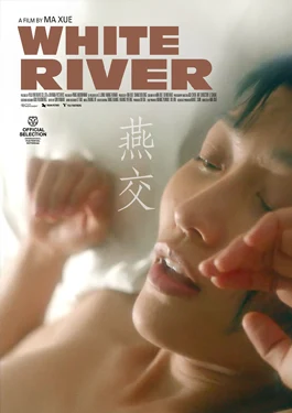 White River (2023)