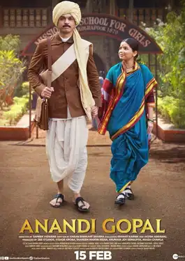 Anandi Gopal (2019) อนันดี โกปาล