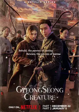 Gyeongseong Creature (2023) สัตว์สยองกยองซอง