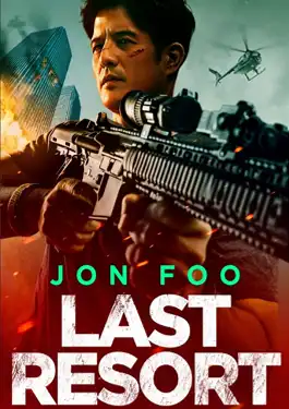 Last Resort (2023)