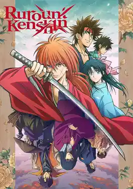 Rurouni Kenshin (2023) ซามูไรพเนจร