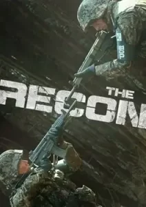 The Recon (2021) ปมปริศนาเขตปลอดทหาร