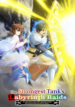 The Strongest Tank's Labyrinth Raids (2024) แทงก์สุดแกร่ง แห่งวงกต