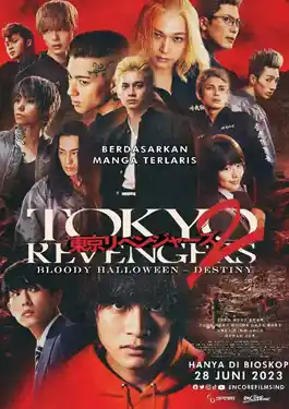 Tokyo Revengers 2 Part 1 Bloody Halloween Destiny (2023) โตเกียว รีเวนเจอร์ส ฮาโลวีนสีเลือด